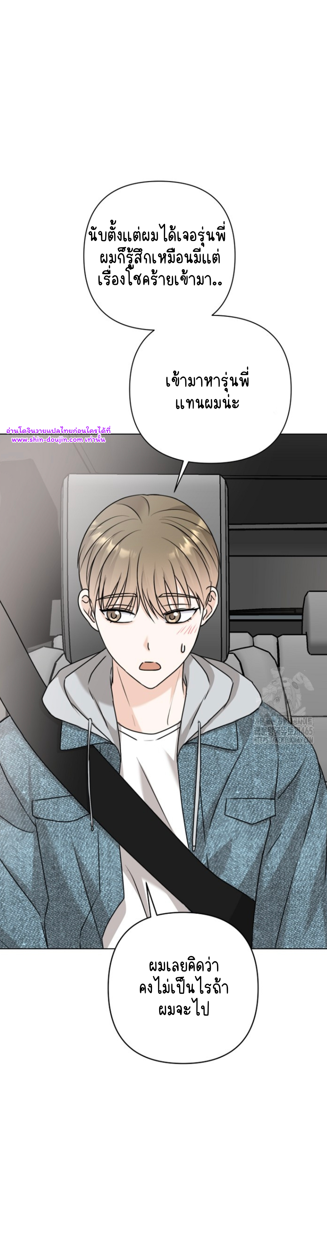 Princess-nim Please Take My Misfortune Away EP 12